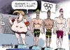 Luckovich _ TrumpRaceIsRigged_zpswf2yimmy.jpg