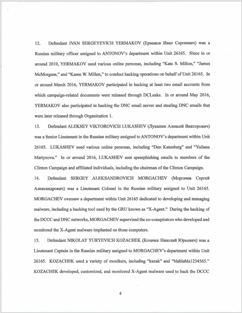 Mueller 4.png