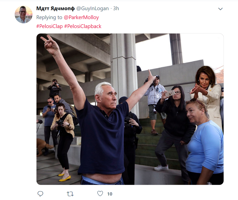 Pelosi Clap 7.png