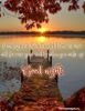 good-night-card-for-friends-5.jpg