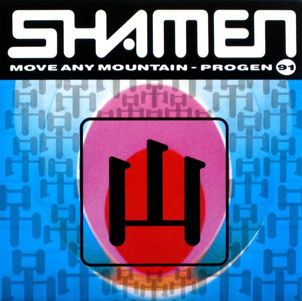 Shamen - Move Any Mountain.jpg